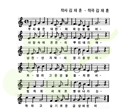 교가 사진